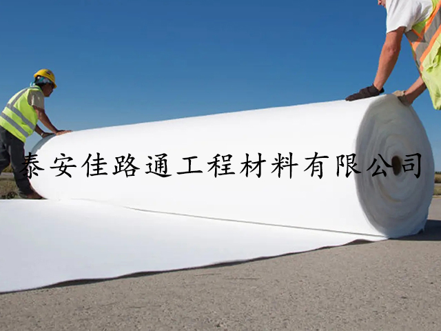 长丝土工布施工中发生变形该怎么办? 长丝土工布施工中发生变形该怎么办?
